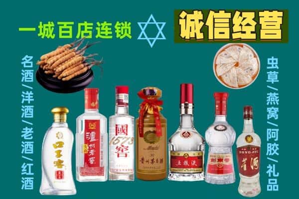米东区回收五粮液酒瓶