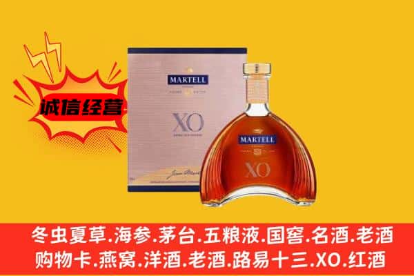 米东区上门回收马爹利价格