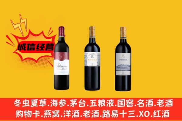 米东区上门回收拉菲价格