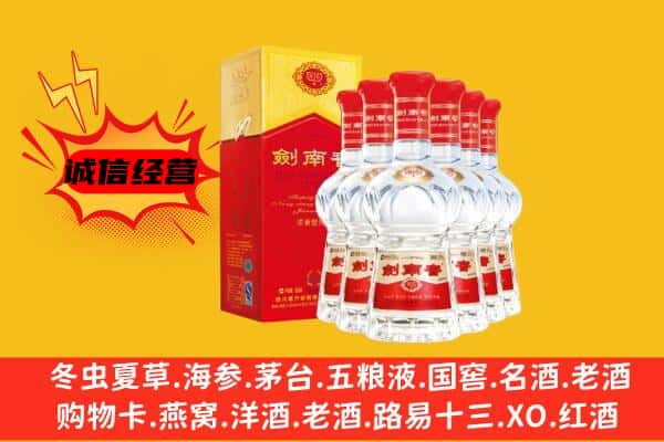 米东区上门回收水晶剑价格