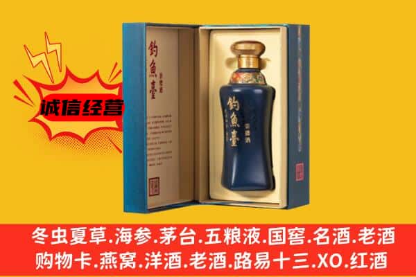 米东区上门回收钓鱼台价格