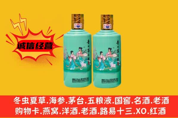 米东区回收24节气茅台酒
