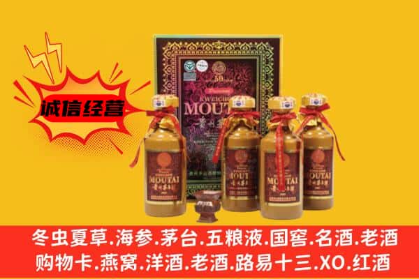 米东区回收50年份茅台酒