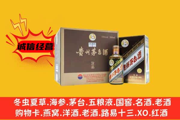 米东区回收彩釉茅台酒