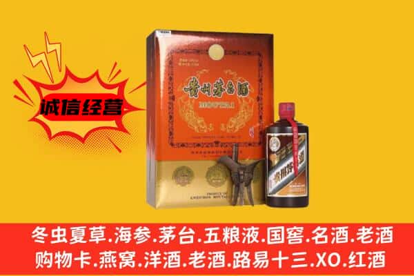 米东区回收精品茅台酒