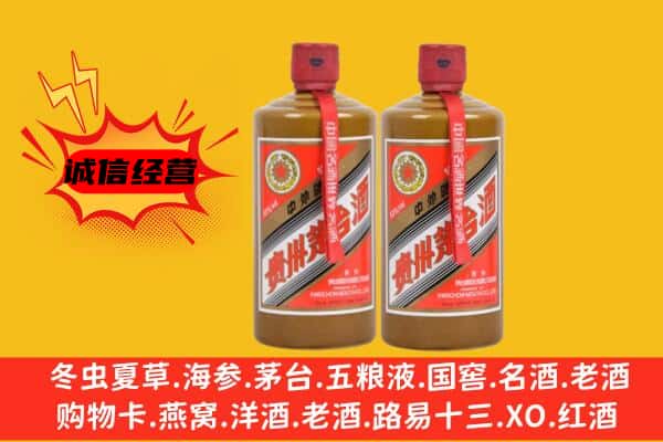 米东区回收酱瓶茅台酒