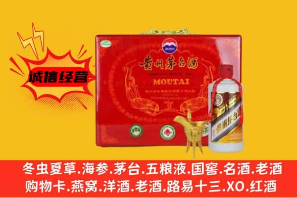 米东区回收80年份茅台酒