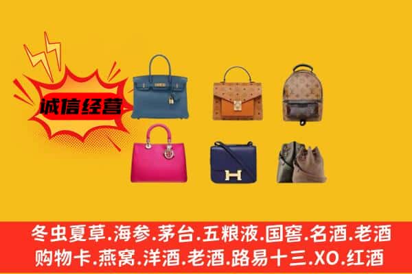 米东区回收名包